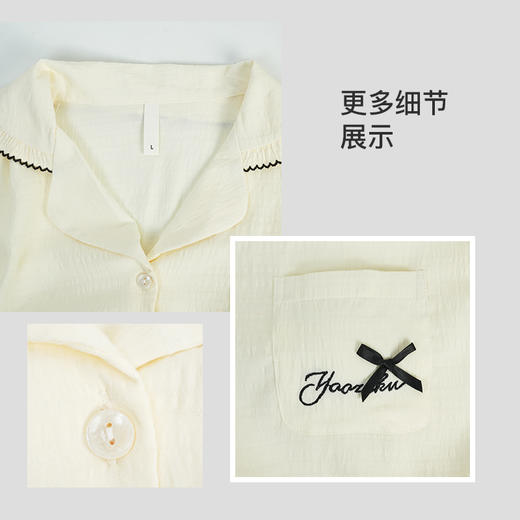 【第二件 0 元｜ 满2件 5 折】【秀黛】女翻领纯色杯垫长袖套装女春秋长袖家居服睡衣S1551016T【门店同款】 商品图2
