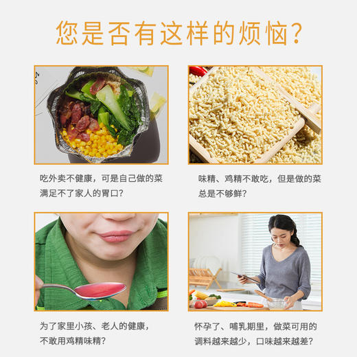 【有机赤味噌】 日式地道风味 精湛工艺 有机原料发酵 一招致鲜 厨房多功能调味酱料 商品图3