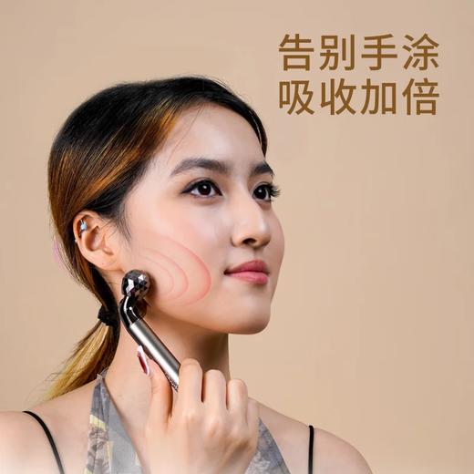 摩飞 MORPHY RICHARDS电动美容棒MR7106 商品图1