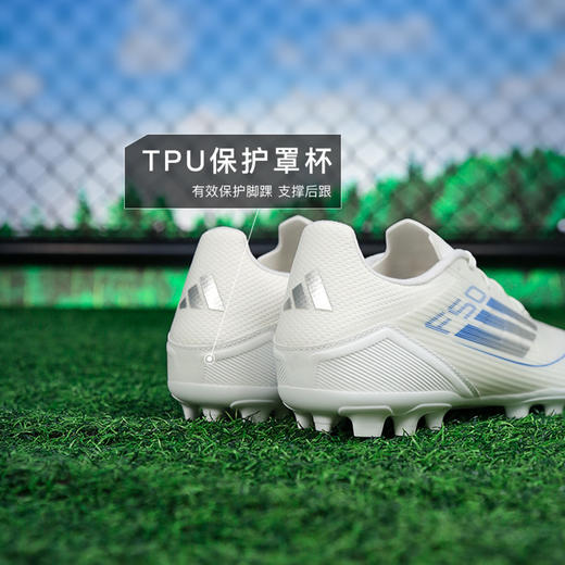 ADIDAS/阿迪达斯F50 LEAGUE 2G/3G AG中端F50 2G/3G AG足球鞋JP7207 商品图4