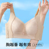 浮萍清风 文胸 内衣女薄款大胸显小无钢圈舒适调整型收副乳防下垂文胸 商品缩略图7