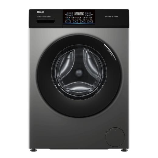 海尔（Haier）10kg滚筒洗衣机 薄嵌有型 洁净出色 六维减震高温桶自洁 XQG100-600H 商品图0