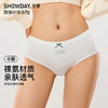 【满4条/7.5折】（中版）【秀黛】女舒适无缝生理裤女士内裤【1条】S5333043T【门店同款】【内裤非质量问题不退换】 商品缩略图0