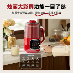 蓝宝（BLAUPUNKT）破壁机家用小型豆浆机升级全自动多功能SM08S