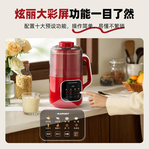蓝宝（BLAUPUNKT）破壁机家用小型豆浆机升级全自动多功能SM08S 商品图0
