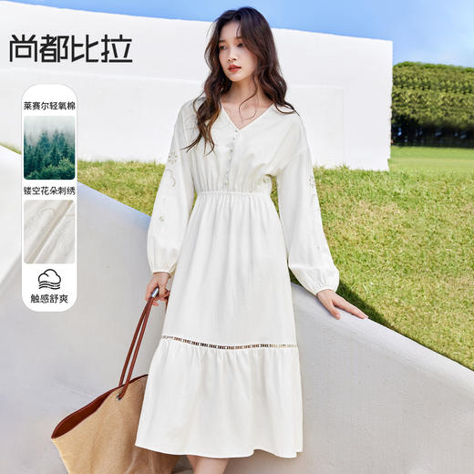 【内购】优雅浪漫度假V领落肩泡泡袖镂空显瘦中长连衣裙-151L58210 商品图0