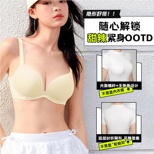 [漫画杯]显大3/4杯深V聚拢隐形无痕自然圆圆胸饱满辣妹穿搭 商品图3
