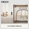 贝易彩虹布艺围栏防护栏婴儿爬爬垫宝宝游戏室内儿童家用客厅栅栏【下单送无纺布袋，满600送：海洋球50只装+故事机】 商品缩略图4