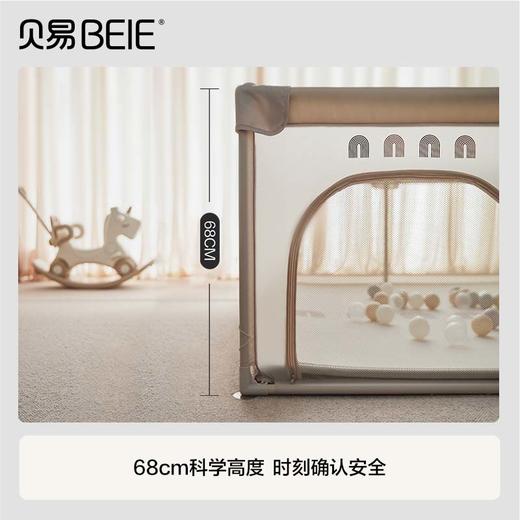 贝易彩虹布艺围栏防护栏婴儿爬爬垫宝宝游戏室内儿童家用客厅栅栏【下单送无纺布袋，满600送：海洋球50只装+故事机】 商品图4