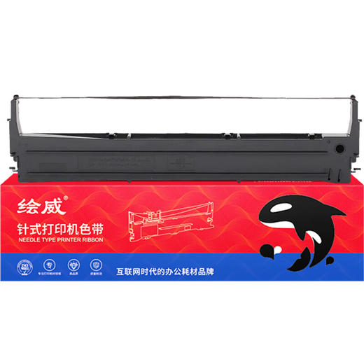 绘威JMR111色带架 适用映美LQ-300KIII LQ-350K LQ-350K LQ-360K LQ-380K打印机色带 商品图1