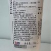 莎娜豆乳美肤洗面乳150g/支 商品缩略图4