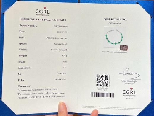 7.56ct蛋面祖母绿手链 商品图4