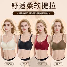 【红宝石减压杯】聚拢有型女式内衣K0169