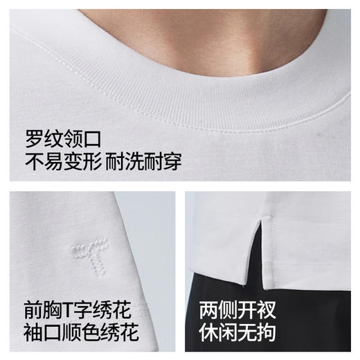 拇指白小T凉感短袖T恤无畏系列 商品图3