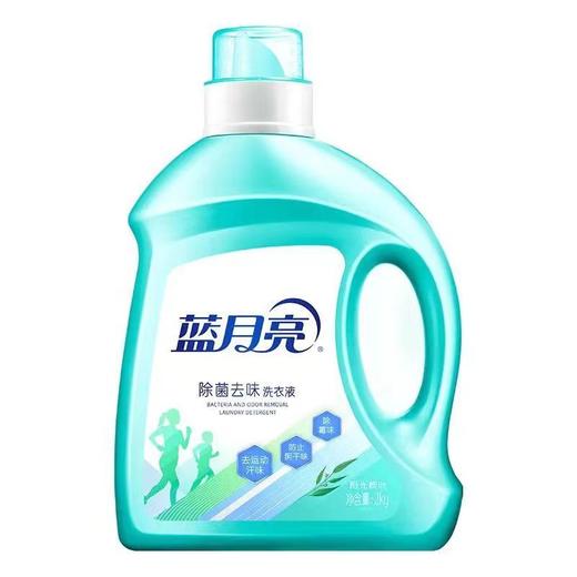 【清仓秒杀】蓝月亮除菌去味洗衣液2kg（随机发货）效期至2025年6-10月 商品图3