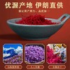 【Barad Saffron藏红花】买1盒送2盒！ 美容祛斑 调整姨妈 调养气血 改善睡眠 商品缩略图1