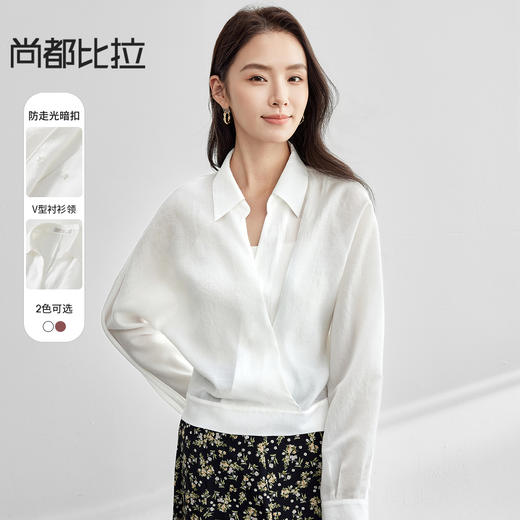 【内购】通勤休闲V型翻领交叠解构分割蝙蝠袖宽松显瘦薄衬衫-151C58339 商品图0