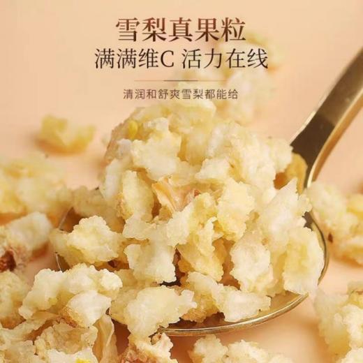 拓高 九茗云堂罗汉果雪梨桂花清肺茶 60g/袋（内含20小包）【周日不发货】 商品图5