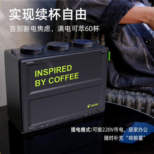 Leader咖啡机半自动意式便携咖啡机户外新潮小型可背易携带冷热萃取黄金压力浓缩超强续航 商品图5