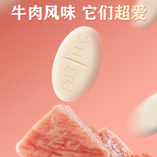 合宠匹莫苯丹狗心脏病药肥大心力衰竭心肌病咳嗽哮喘老年猫宠欣宁 商品图5