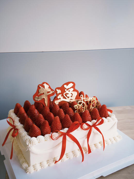 「切块」大尺寸 草莓盛宴 字可更改 一层夹层 商品图0