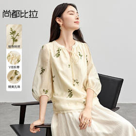 【内购】优雅度假聚会V领孔珠系带七分灯笼袖薄透雪纺衫-151V58203