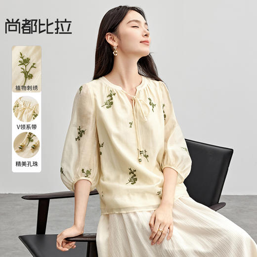 【内购】优雅度假聚会V领孔珠系带七分灯笼袖薄透雪纺衫-151V58203 商品图0