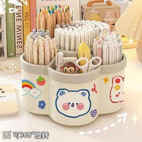 【送贴纸❗️9.9抢大容量旋转笔筒】拿取便携，防水防污，多功能桌面加厚文具收纳盒学生笔筒创意可爱送卡通六一儿童节礼物