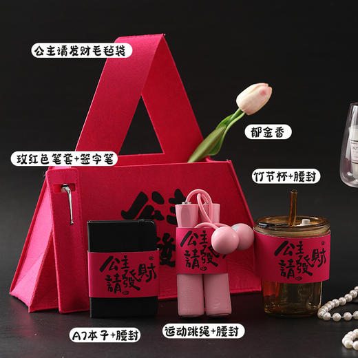 【心动女神节！公主请发财】三八妇女节礼物三八女神节商务礼品套装伴手礼实用小礼品。ry 商品图5