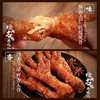 虎皮鸡爪脚即食办公室零食充饥夜宵速食熟食休闲小吃解馋肉食追剧 商品缩略图12