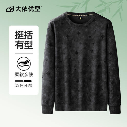 【新款DDS】大依优型大码长袖卫衣休闲加肥加大男士胖子大码内搭上衣潮流打底 商品图9
