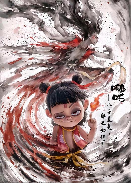 💕各种精彩画面💐永久保留【哪吒同款油画🖼️】哪吒/敖丙/敖闰/敖光/申公豹等16款任选✔️多色环保丙烯颜料，无毒无味，轻松享受绘画 商品图2