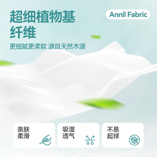 男女童梭织单裤春季新款安奈儿童装EM516011 商品图3