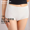 【满4条/7.5折】（中版）【秀黛】女轻塑提臀平角裤女内裤【1条】S5333002T【门店同款】【内裤非质量问题不退换】 商品缩略图0