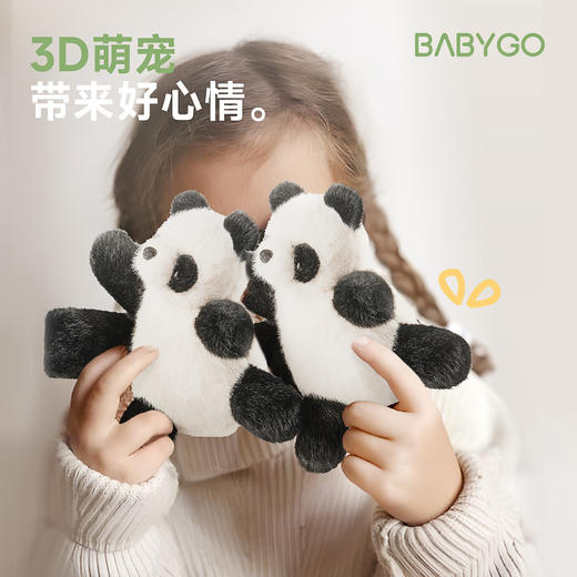 BABYGO毛绒玩具小熊猫玩偶宝宝手腕熊猫公仔啪啪圈 商品图1