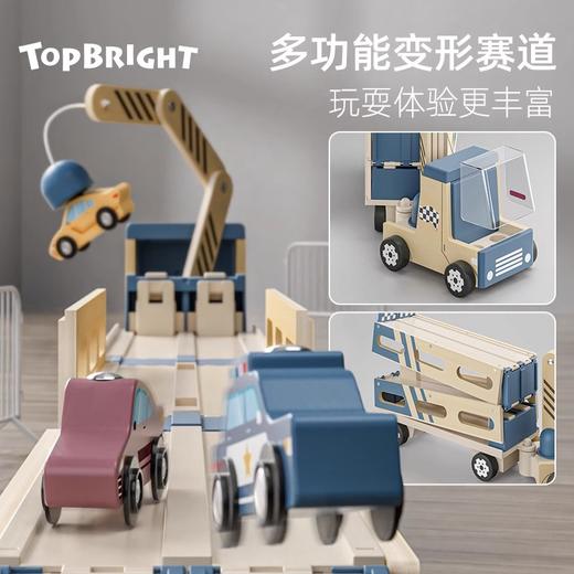 特宝儿男孩3到6岁儿童小汽车木质2024新款变形赛道玩具车 商品图1