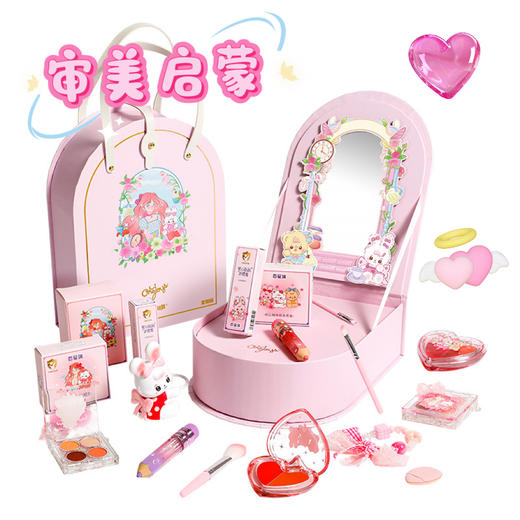 【送孩子的第1套彩妆】小伶玩具专研彩妆套盒 儿童配方 满足孩子的美妆梦 工具包化妆品 彩妆化妆盒 生日礼物 安心之美 审美启蒙 商品图2