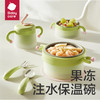 babycare注水保温碗三件套 商品缩略图4