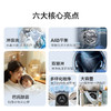 海尔（Haier）10kg滚筒洗衣机 薄嵌有型 洁净出色 六维减震高温桶自洁 XQG100-600H 商品缩略图1