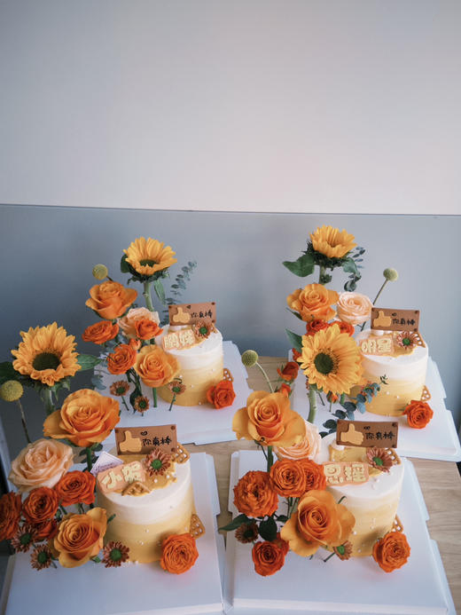 「女士」黄色 阳光鲜花蛋糕 员工奖励 商品图1
