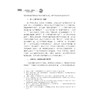 传播学的本土化探索/求是书系·传播学/邵鹏/浙江大学出版社 商品缩略图2