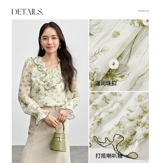 【内购】通勤浪漫撞色花边荷叶领泡泡袖印花衬衫&吊带背心-151C57888 商品图3