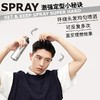 杰士派 定型喷雾加强定型 45g/瓶 商品缩略图2
