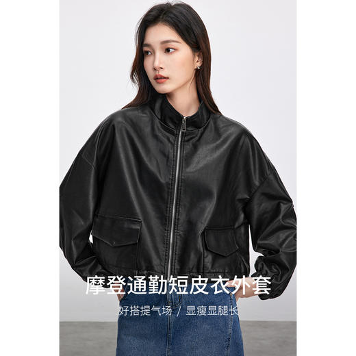 【内购】通勤立领调节抽绳宽松显瘦再生纤维短款PU皮革外套-W51G87928 商品图1