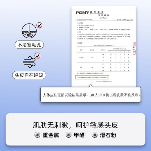 自用三年！【伊风蓬蓬粉6g装】三天三夜不洗头也不怕的必备好物 商品图1