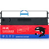 绘威DLS-605K色带适用得力DL-605K/DE-600K/DL-905K针式打印机色带架含芯 商品缩略图1
