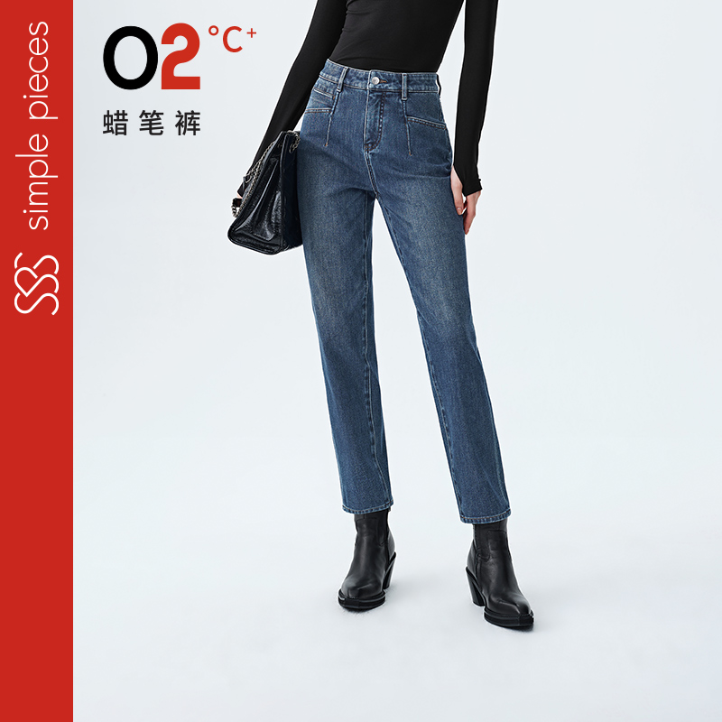 simplepieces秋冬款SPS牛仔小个子保暖加绒高腰磨毛九分蜡笔裤女
