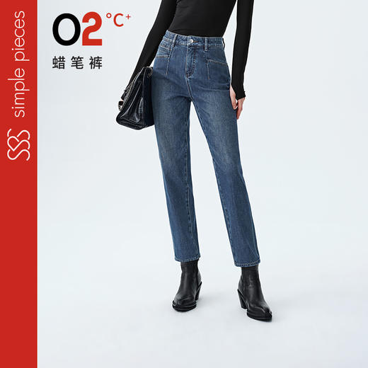 simplepieces秋冬款SPS牛仔小个子保暖加绒高腰磨毛九分蜡笔裤女 商品图0
