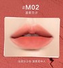 UNNY 唇泥 商品缩略图5