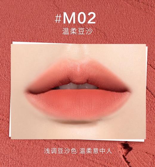 UNNY 唇泥 商品图5